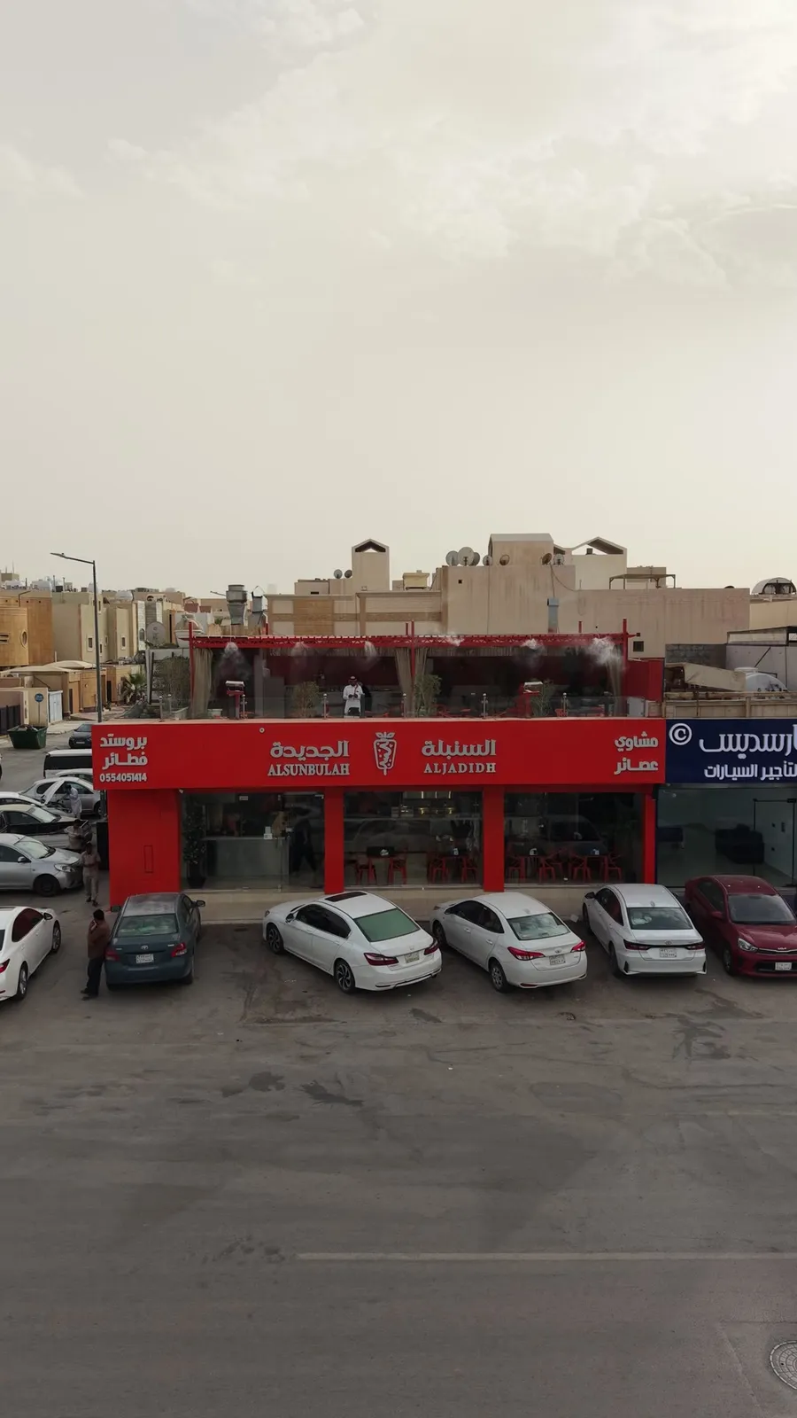 فرع الوادي